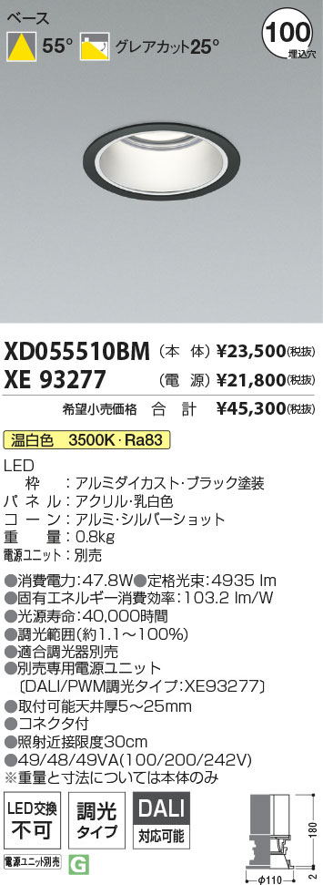 XD055510B...