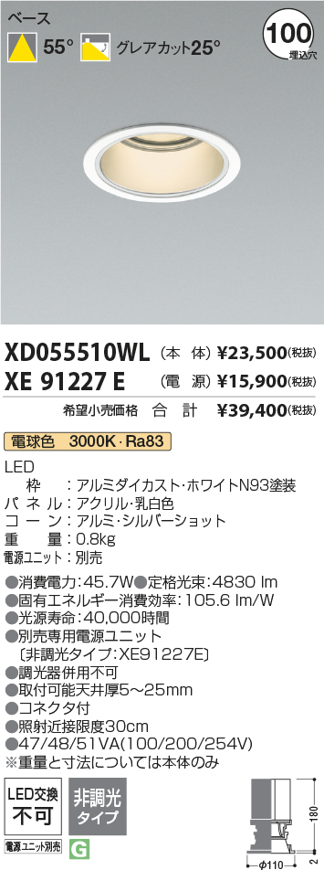 XD055510WL-XE91227E
