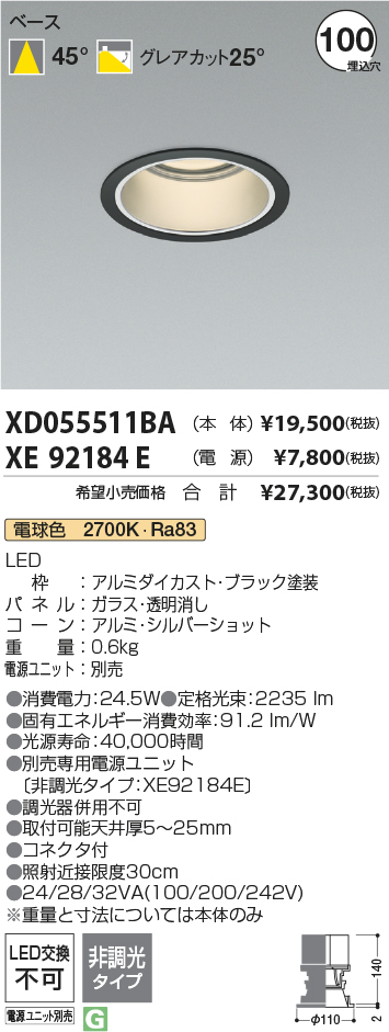XD055511BA