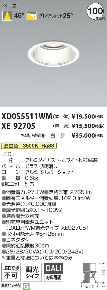 XD055511W...