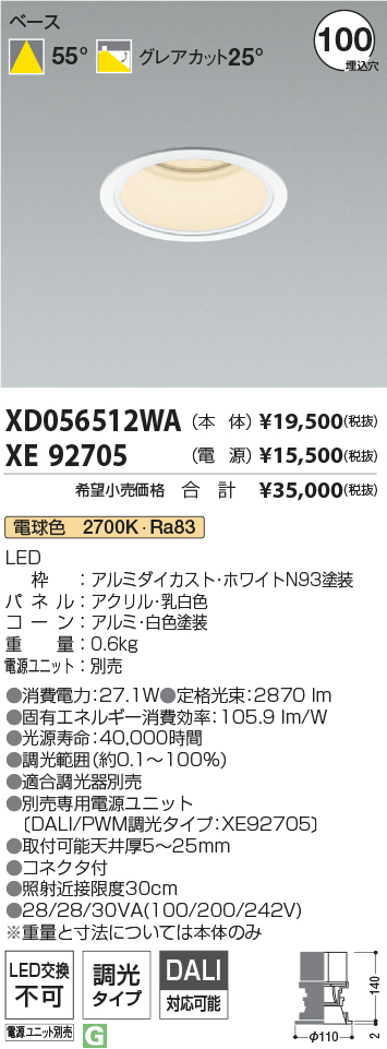 XD056512W...