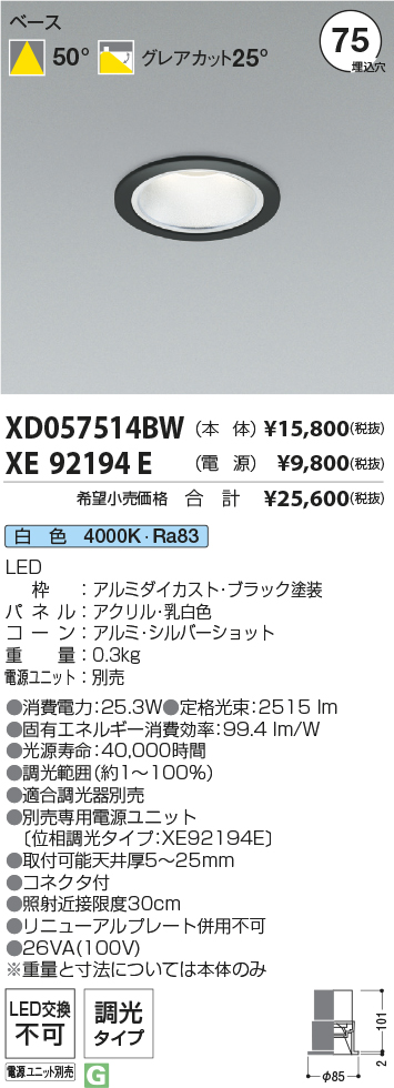 XD057514B...