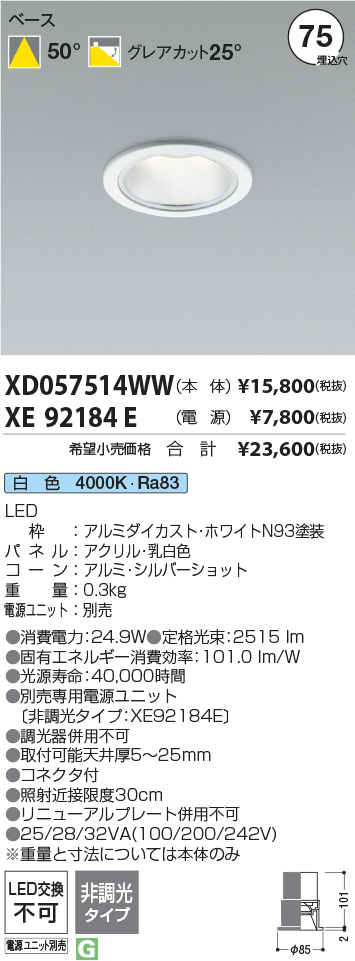 XD057514W...