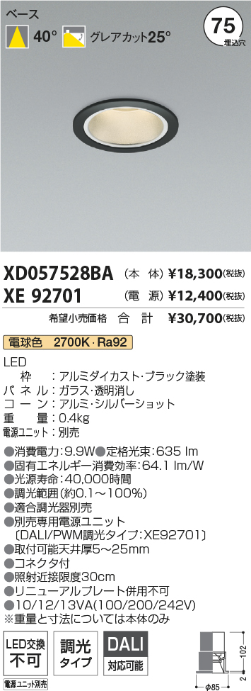XD057528B...