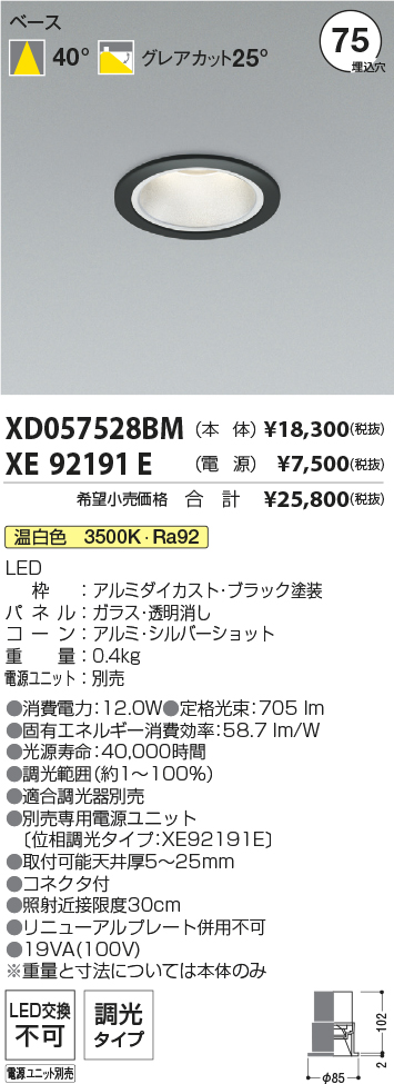 XD057528B...