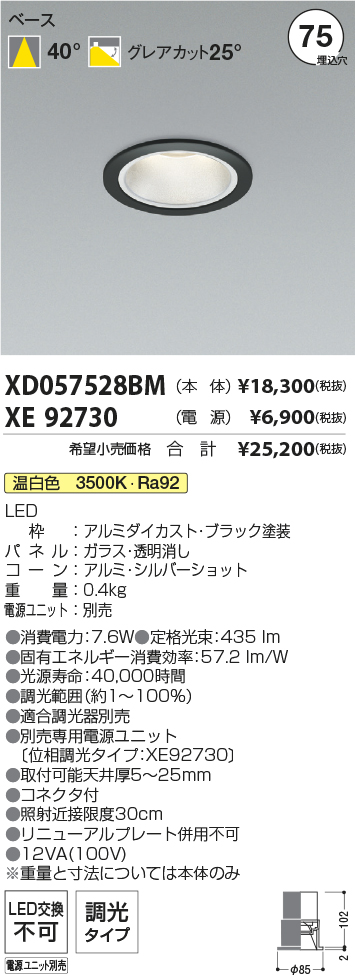 XD057528B...