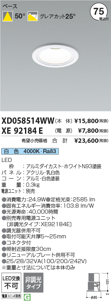 XD058514W...