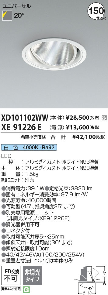 XD101102W...