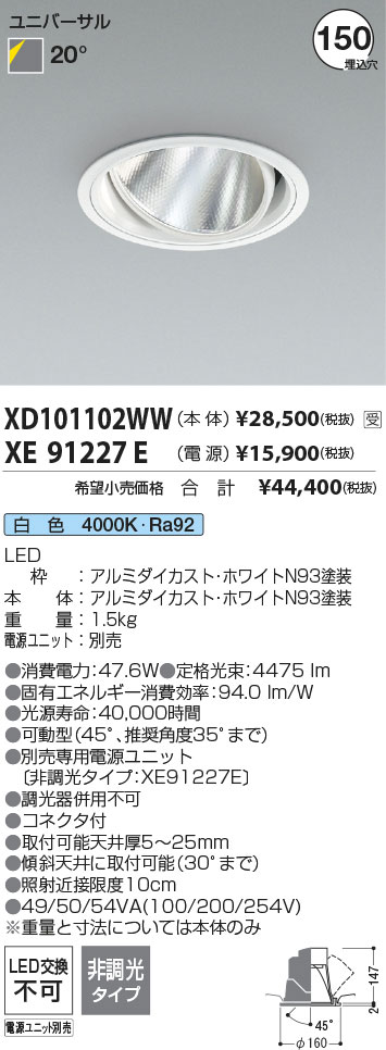 XD101102W...