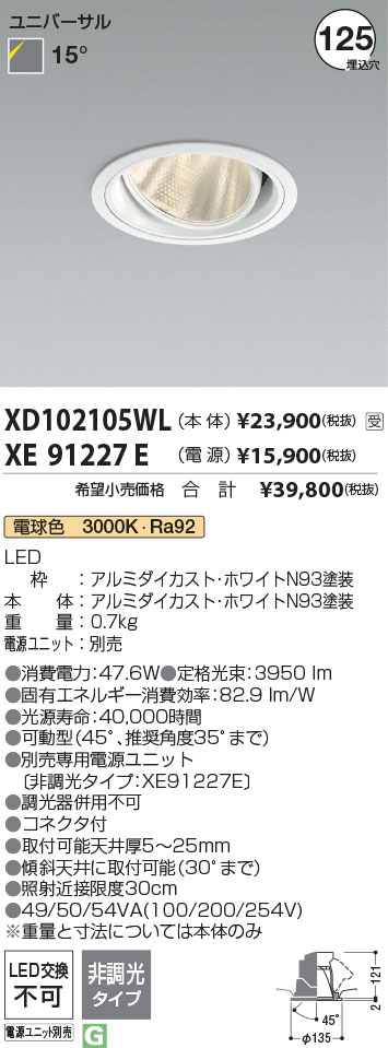 XD102105W...