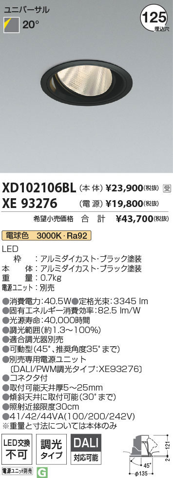 XD102106B...