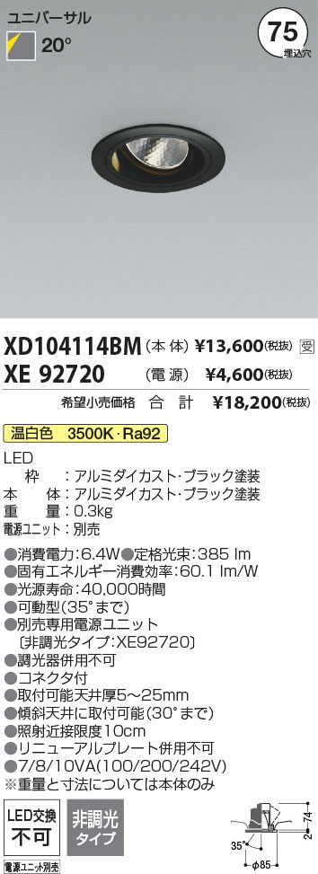 XD104114B...