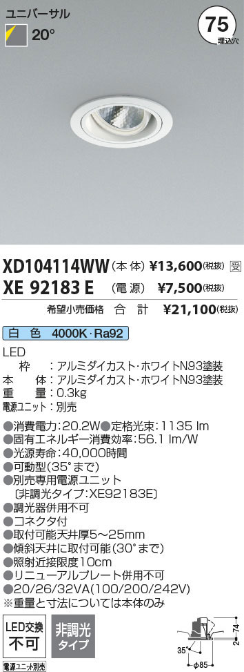 XD104114W...