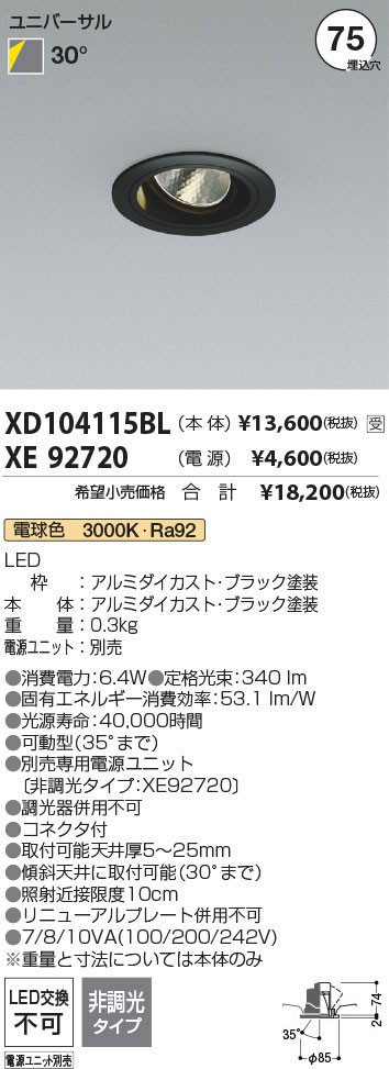 XD104115B...