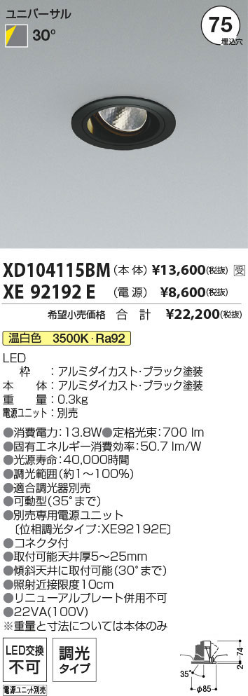 XD104115B...
