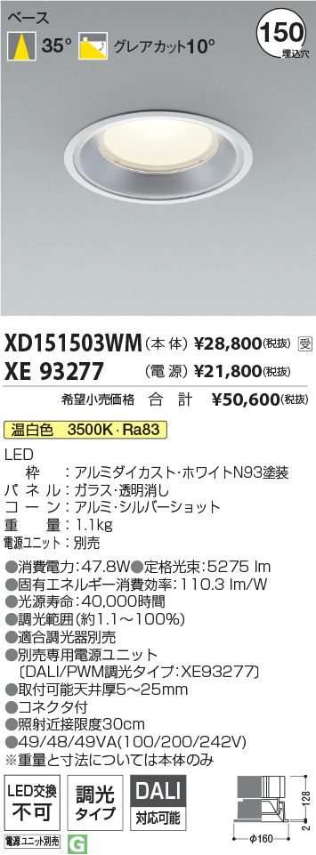 XD151503W...