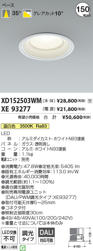 XD152503WM-XE93277