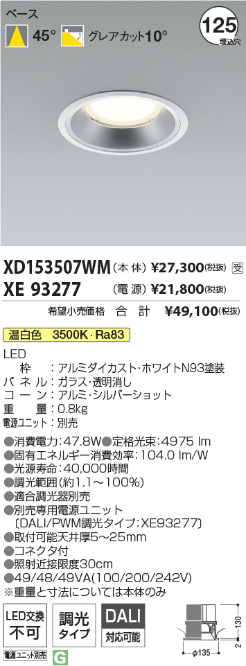 XD153507W...