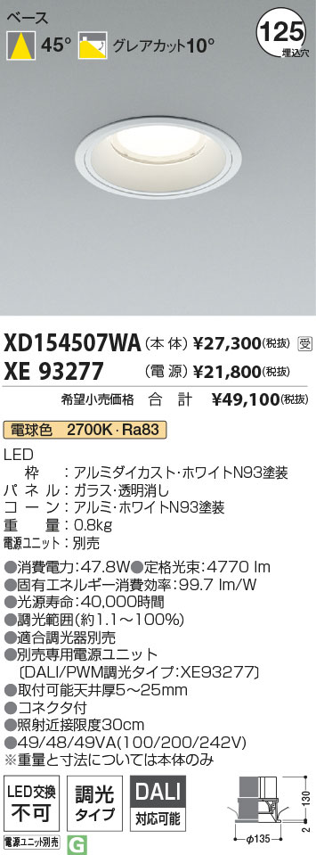 XD154507WA-XE93277