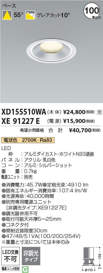 XD155510W...