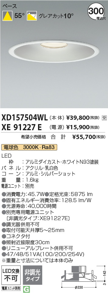 XD157504W...