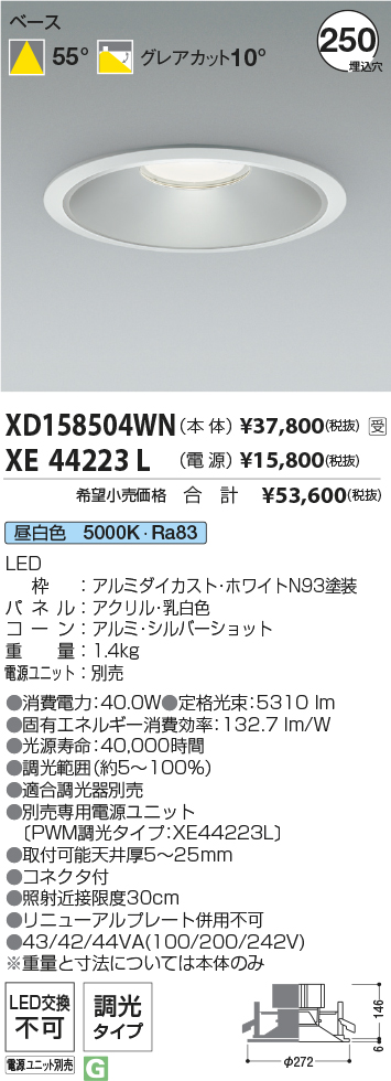 XD158504WN