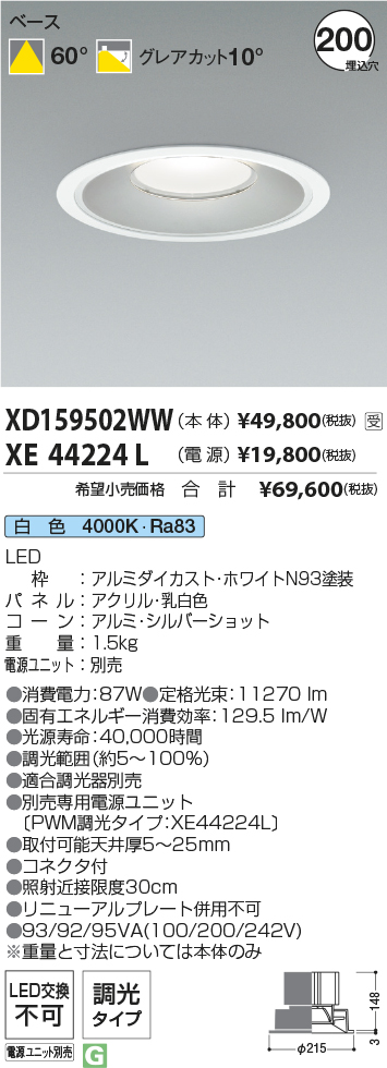 XD159502W...
