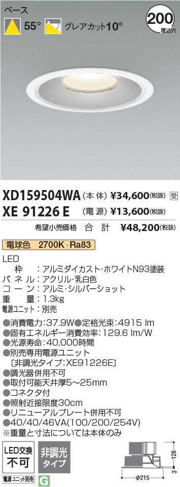 XD159504W...