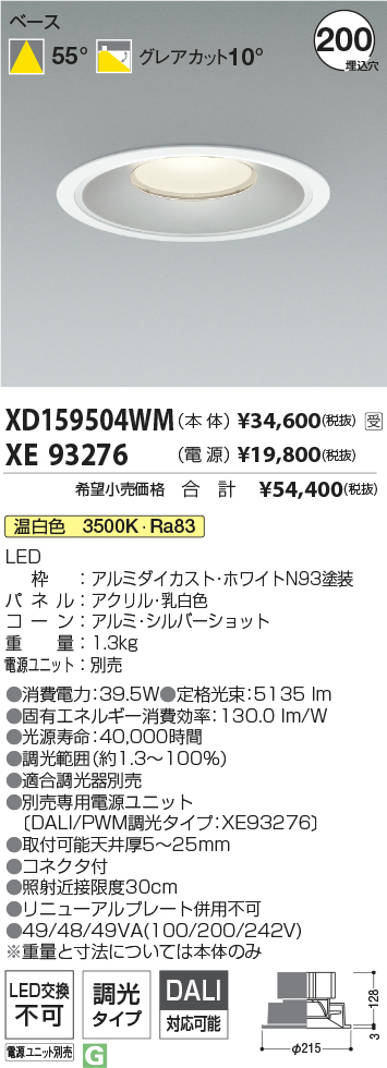 XD159504W...