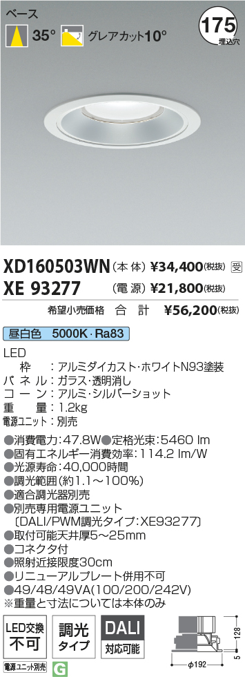 XD160503W...
