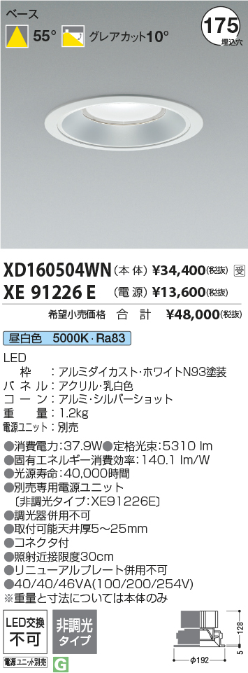 XD160504W...