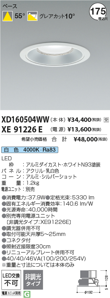 XD160504W...