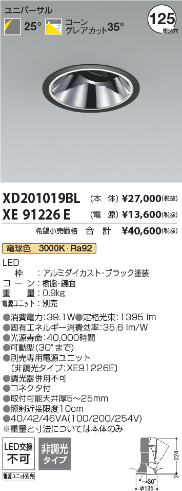 XD201019B...