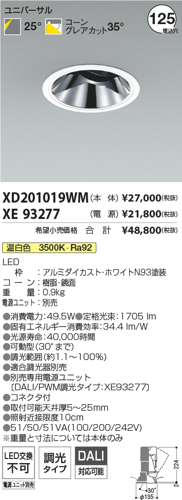 XD201019W...