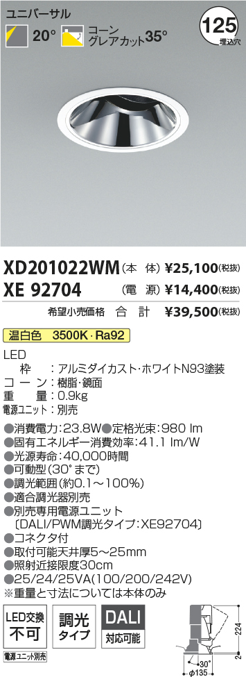 XD201022W...