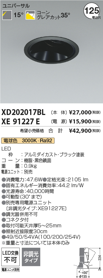 XD202017B...