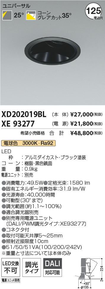 XD202019B...