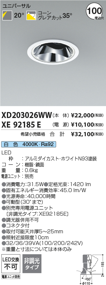 XD203026W...