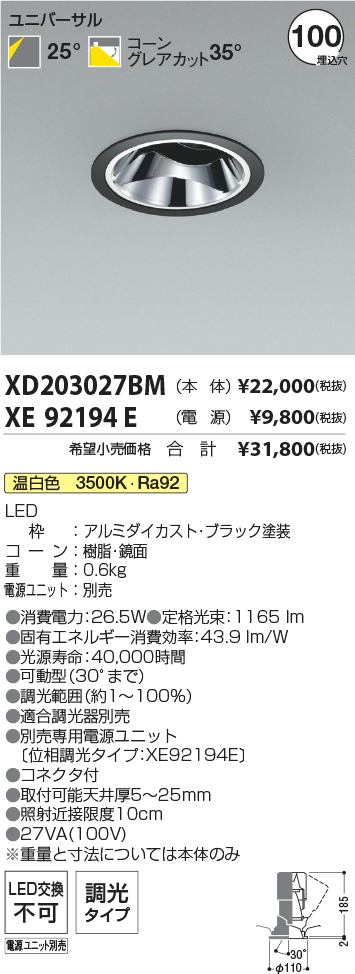 XD203027B...