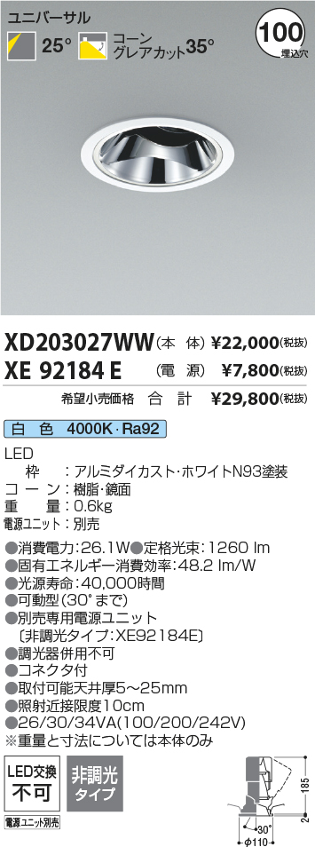 XD203027WW