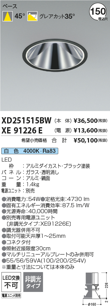 XD251515B...