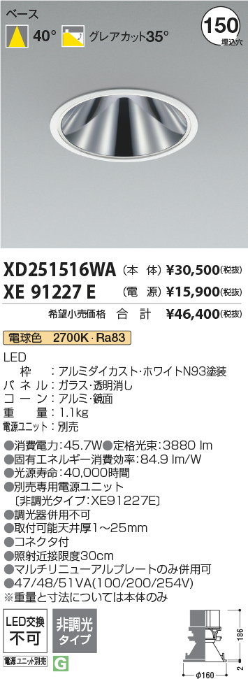 XD251516W...