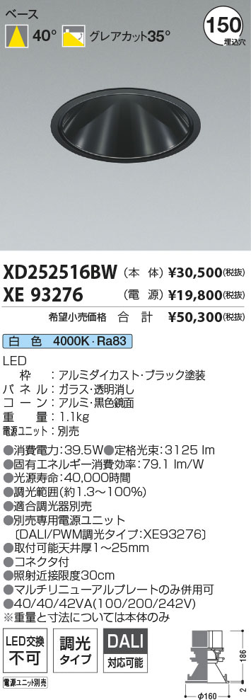 XD252516B...