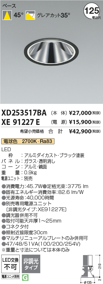XD253517B...