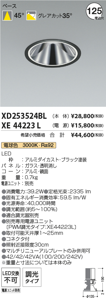 XD253524BL