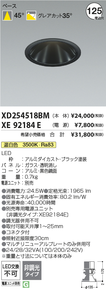 XD254518B...