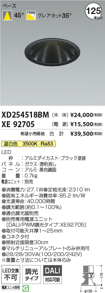 XD254518B...