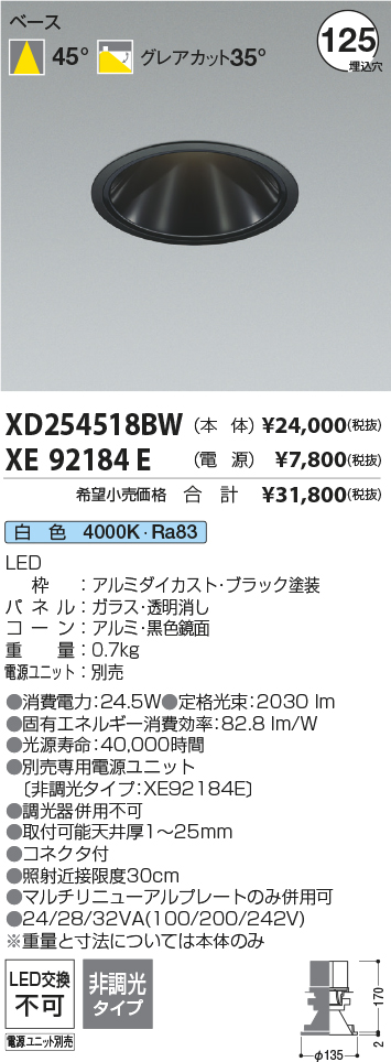 XD254518B...
