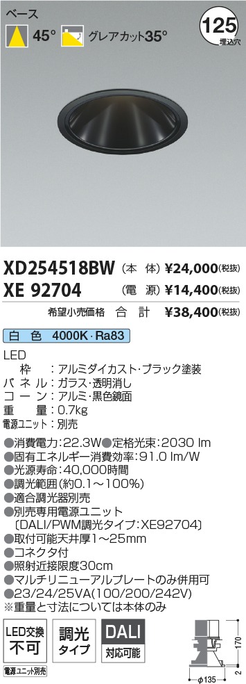 XD254518B...
