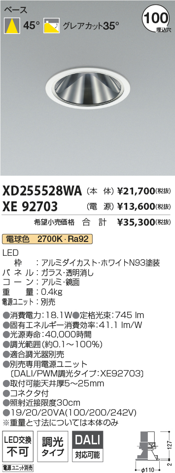XD255528W...